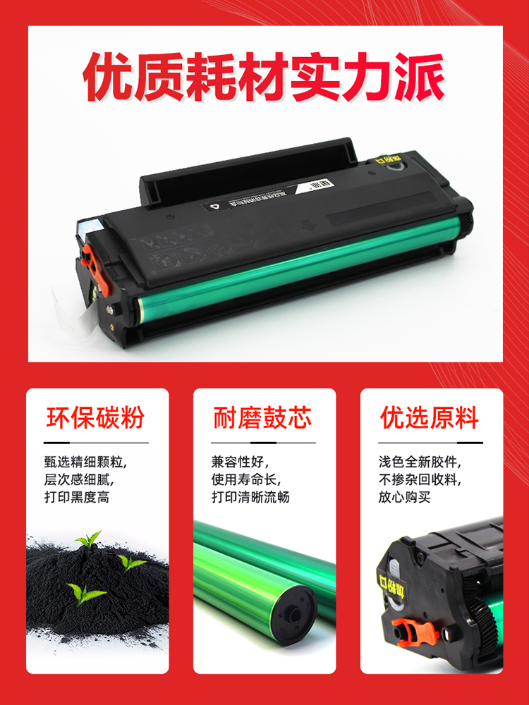 适用震旦ADDT310碳粉盒 AD310PDN AD330MWC墨盒 AD316MWA粉盒 AD336MWA激光打印机墨粉盒 ADDU-310硒鼓组件 - 图3