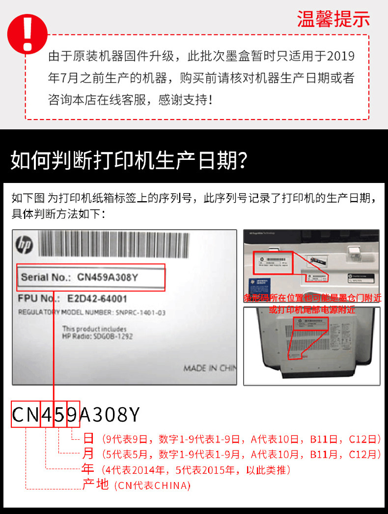 【四色】格之格惠普7720 hp墨盒 欣双格办公墨盒