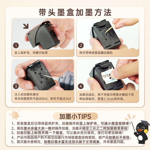 格之格适用佳能PG845墨盒黑色 MG2980/MG2400/MX498/IP2880S PIXMA MG2580S打印机墨水盒 CL-846墨水盒彩色 - 图2
