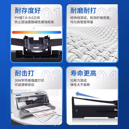 格之格适用富士通DPK800色带架 DPK810 880 890 8580 8580E针式打印机色带框 DPK810H DPK810P DPK880H色带芯 - 图3