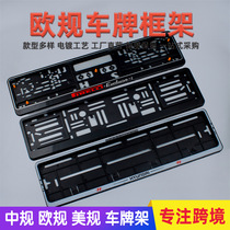 Manufacturer Supply Middle East Plate Frame Eurogauge Plate Frame African Plate Box Licence TopPP Folding Plastics License Plate Frame