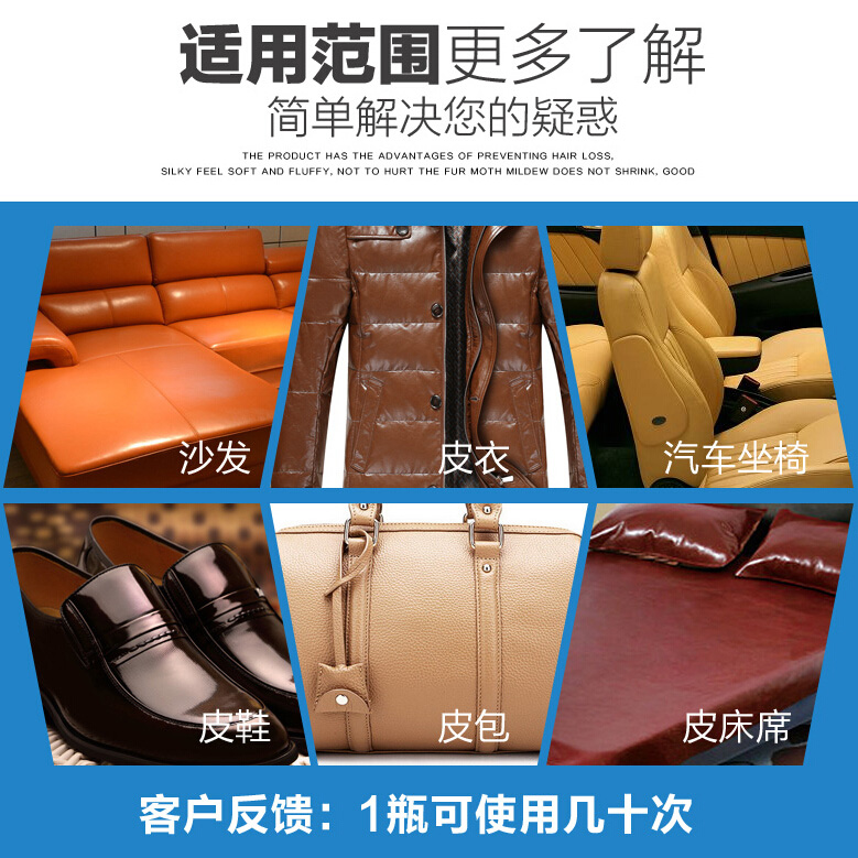 furnitureclinic真皮沙发保养油 furnitureclinic家私清洁/护理剂