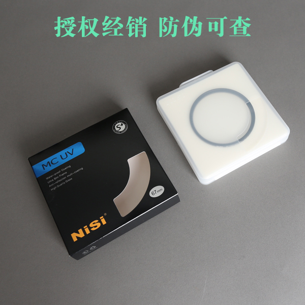 耐司NISI MC UV鏡 超薄多層鍍膜濾鏡52 58 67 72 77 18-55 18-105