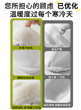 洞洞鞋毛绒棉内胆加绒保暖冬天冬季可拆卸鞋套适配黑色cross云朵