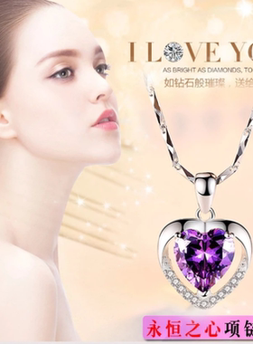 我爱你生日礼物心形水晶送女朋友