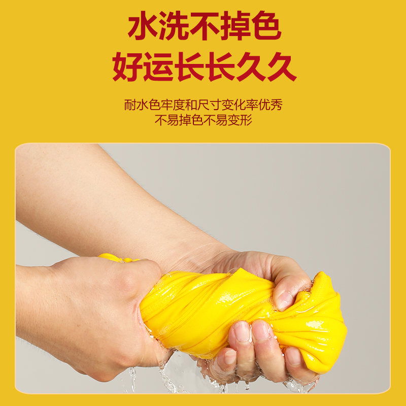 本命年德绒无痕发热背心男女款闰年黄色冬季内搭圆领打底吊带上衣 - 图3