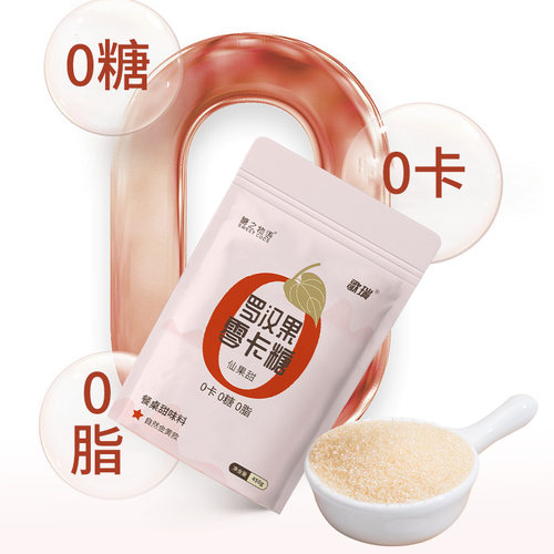 歌瑞罗汉果糖零卡糖1:1甜度0糖0卡0脂生酮饮食烘焙代糖450克 - 图2