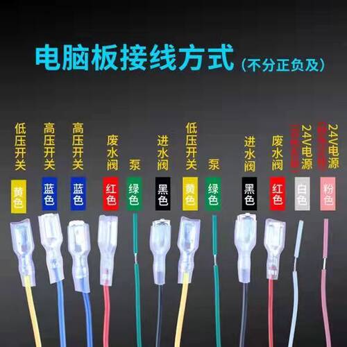 制冷加热TDS电脑板显示器12针电路板通用纯水机配件24VLED触摸屏 - 图2