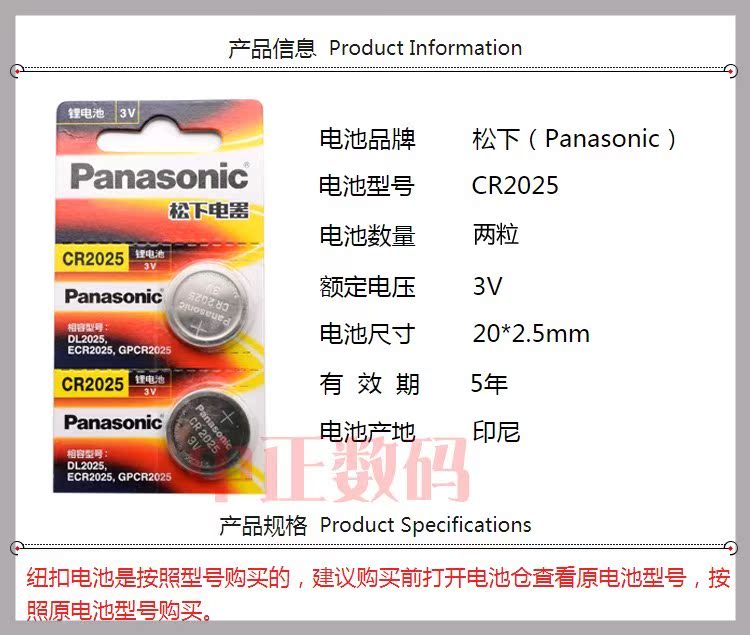 16-19款 进口奔驰SLC200 SLC260 SLC300汽车智能遥控器钥匙电池子 - 图1