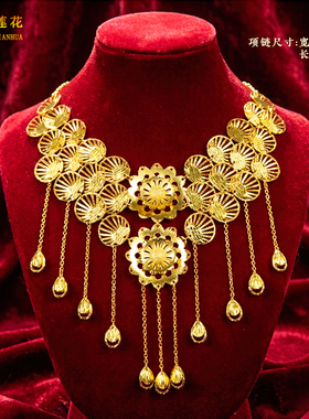 新中式沙金金玉满堂流苏项链