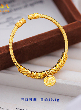 妙曦民族风女镀金招财手镯仿真金