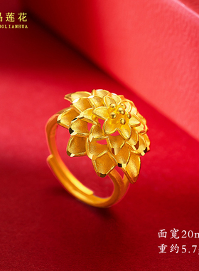 女镀沙金花朵戒指新娘结婚假黄金