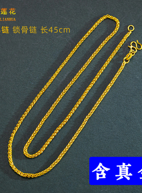 镀金水波盒子女久不掉色项链锁骨