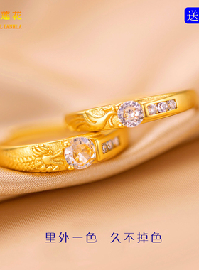 男女合金新中式龙凤呈祥镶钻戒指