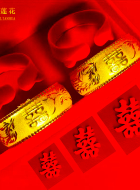 金店同款三金手镯女轻奢小众