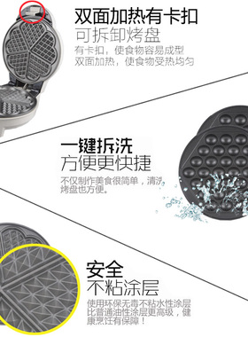 多功能米凡欧斯蛋糕机