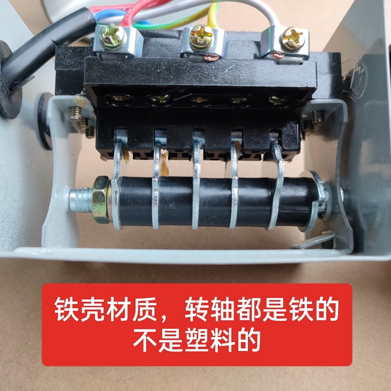 包邮和面机开关倒顺220V通用正反开关配件380v面条机电源正反开关 - 图0