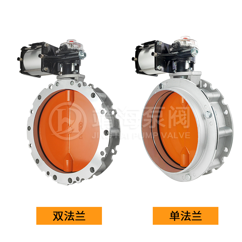 气动粉尘蝶阀V2FS/V1FS粉体末水泥称仓放料通风蝴蝶单双法兰靖海-图1