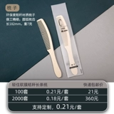 Одноразовая маска для лица для отеля, зубная щетка, зубная паста, комплект, делается под заказ