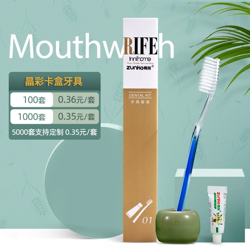 Высококлассная одноразовая зубная щетка для отеля, зубная паста, комплект