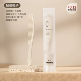 Одноразовая расческа для отеля, высококлассный комплект, делается под заказ