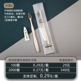 Одноразовая маска для лица для отеля, зубная щетка, зубная паста, комплект, делается под заказ