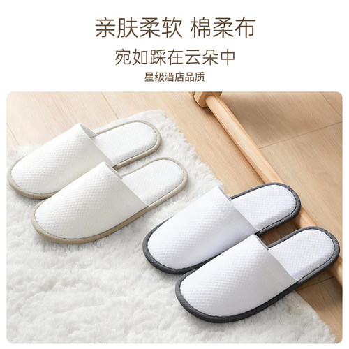 【爆款】一次性拖鞋酒店专用宾馆加厚大码商用防滑批发定制logo - 图0