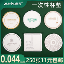 Hotel Guest House Paper Disposable Paper Disposable Absorbent Cup Mat Meeting Tea Cup Mat Ashtrays Mat Paper Customized