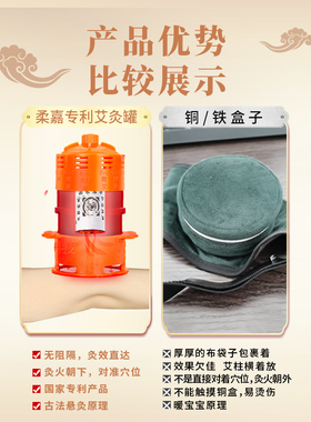 柔嘉艾灸腿部艾灸旗舰店足三里专用艾柱烤腿正品火罐中医专用罐馆