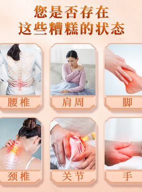 柔嘉艾灸液官方旗舰店