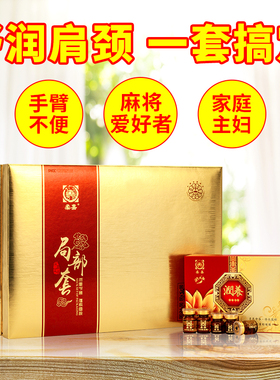 柔嘉正品药油精油套盒灸安康