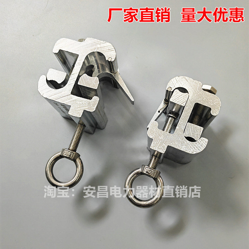 高压带电作业线夹10KV配电网自锁式射枪接火引流S型线夹猴头线夹,淘宝优惠券,粉丝福利购,淘宝优惠卷
