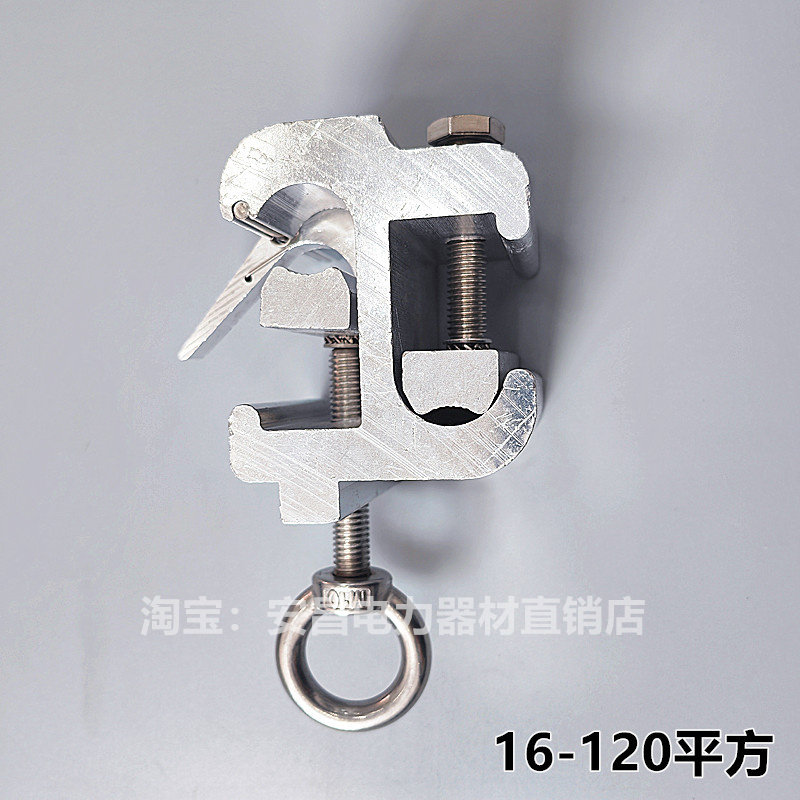 高压带电作业线夹10KV配电网自锁式射枪接火引流S型线夹猴头线夹,淘宝优惠券,粉丝福利购,淘宝优惠卷