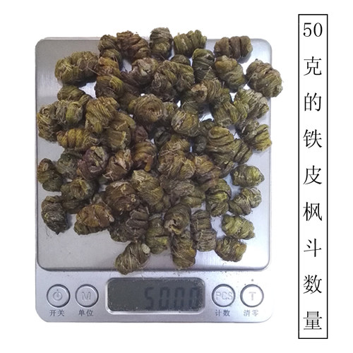 斛康源浙江乐清雁荡山精选三年生芽级铁皮石斛枫斗50克装 - 图1