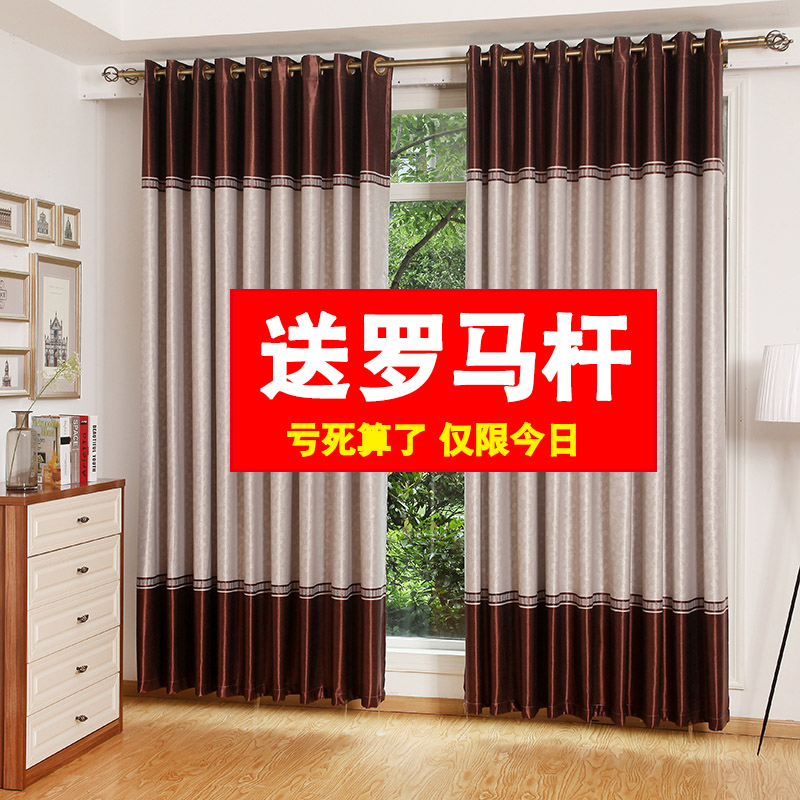 送羅馬杆飄帶定製成品客廳臥室窗簾布料加厚歐式高遮光陽隔熱促銷