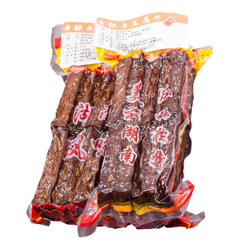 买二送一武岗胖子卤豆腐湖南邵阳特产正宗麻辣豆干卤香干卤菜熟食 - 图3