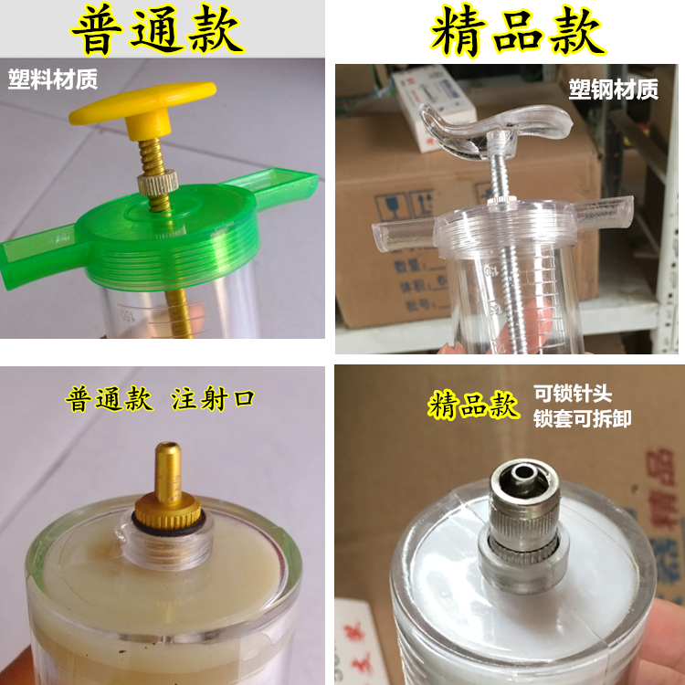 精品注射器兽用塑钢铜头注射针管针筒大号注射器猪牛羊疫苗注射针 - 图0