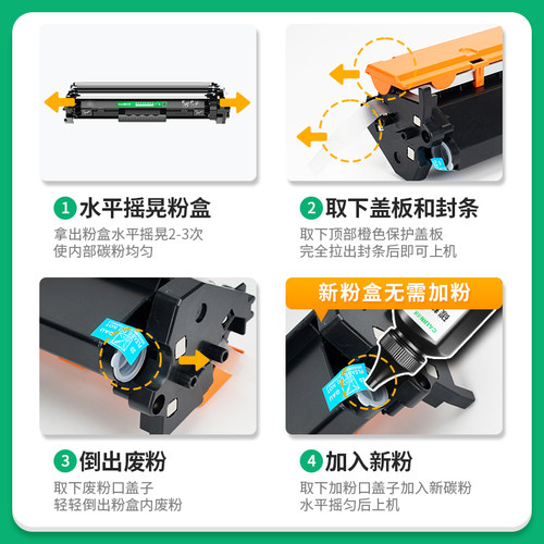 才进适用佳能MF113w粉盒MF112硒鼓LBP112 LBP113w CRG049 CRG047 - 图2