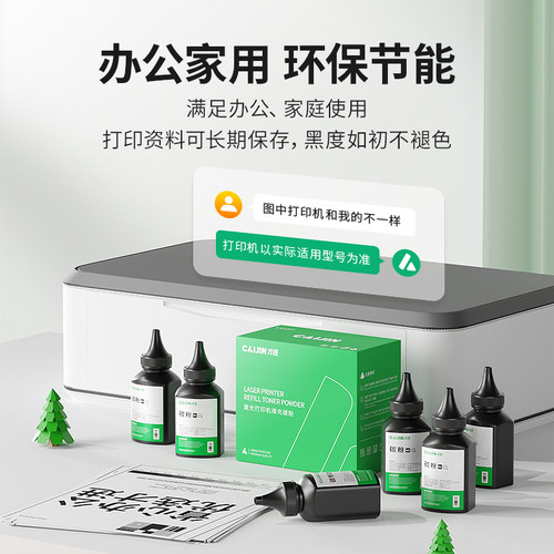 适用惠普88A碳粉M1136  M126A P1108 P1008 m1213nf m1216nfh墨粉 - 图1