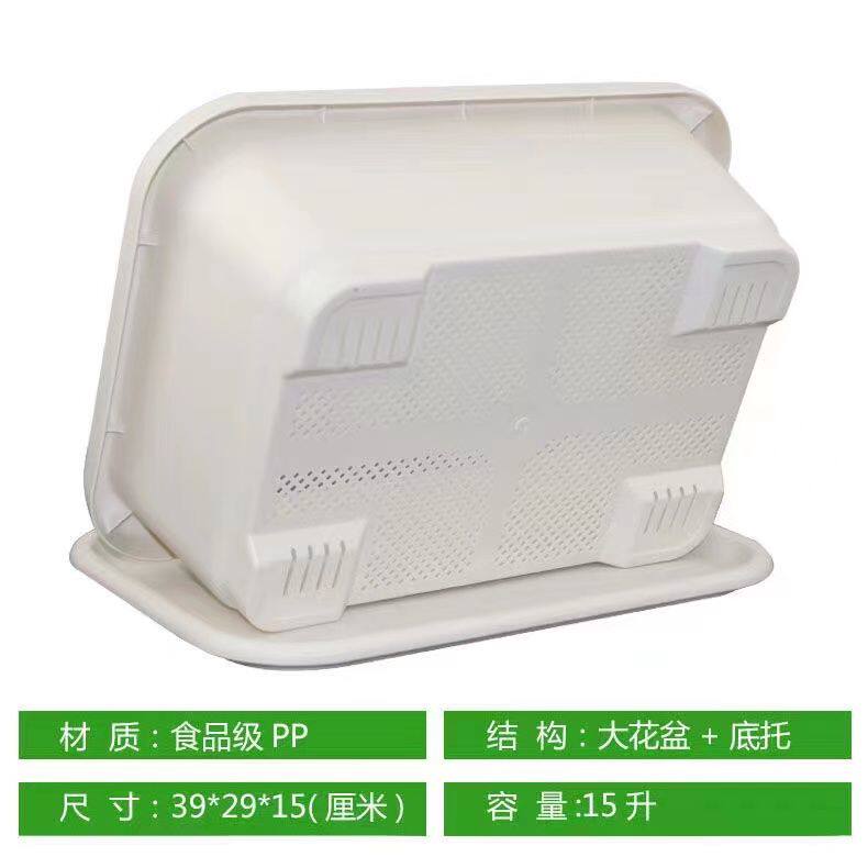 阳台种菜盆专用箱家用大号蔬菜种植箱塑料长方形庭院户外加厚花盆