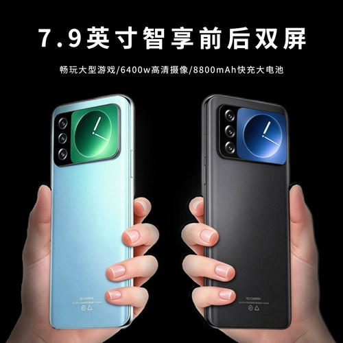 2026新品上市国补贴5G华mA  80 Pro大屏Pur 70畅  90官方手机正品 - 图0