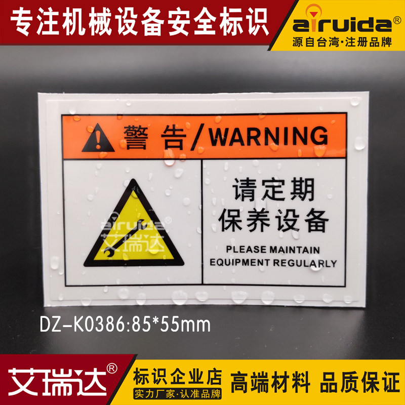 代引き人気 標識 イラスト標識 注意 10 30cm Mch 1 表印刷 安全 注意喚起 看板 表示プレート 日本語 英語 Vienthongtantien Com