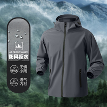 Sportsweaters Jacket Male Windproof rain-proof Assault Clothing Training Running Autumn winter waterproof Lianhood jacket Mountaineering clothes