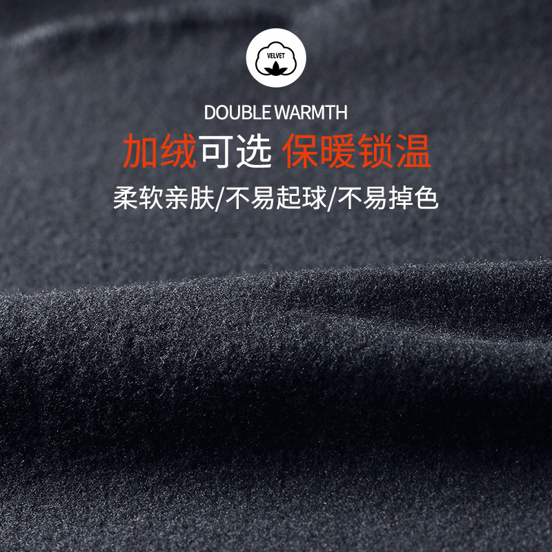 跑步运动套装男秋冬季加绒健身衣户外防风速干骑行登山训练服长裤,淘宝优惠券,粉丝福利购,淘宝优惠卷