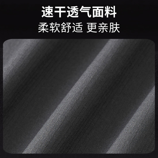 运动风衣男秋季速干防风跑步训练服2025新款户外防晒骑行外套立领