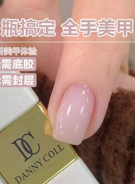 黑加仑玻璃珠猫眼指甲油胶