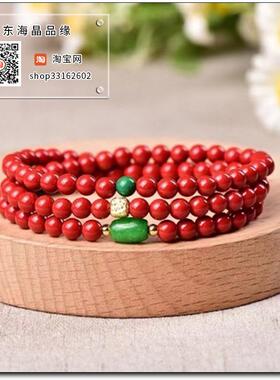 原矿朱砂红砂水飞砂5毫米三圈多圈手链简单大方P邪转运本命年礼物