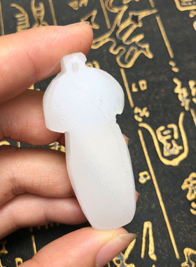 和田玉旗开得胜吊坠转运护身白玉旗袍女款项链挂件送证书