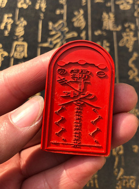 七星之母斗姆无君吊坠高含量朱砂中国红男女款项链星斗神像