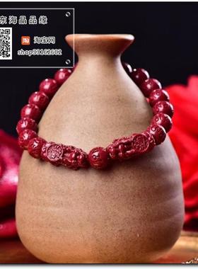 天然原矿高含量朱砂紫金砂14毫米双貔貅手链皮休手串招财转运饰品